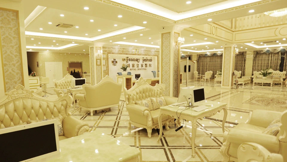 RFG金边医院医疗环境